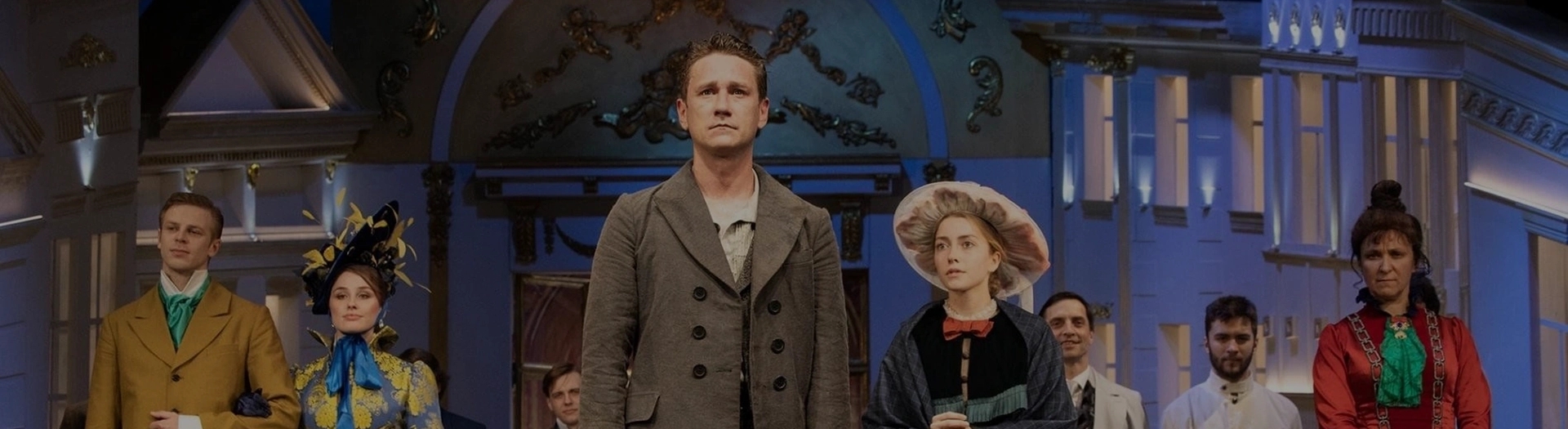 Доходное место