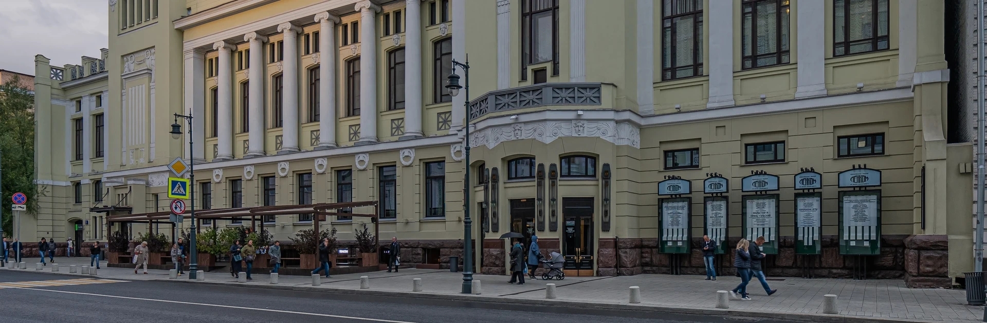 Ленком Марка Захарова